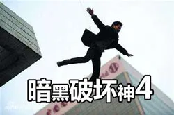 平台升级